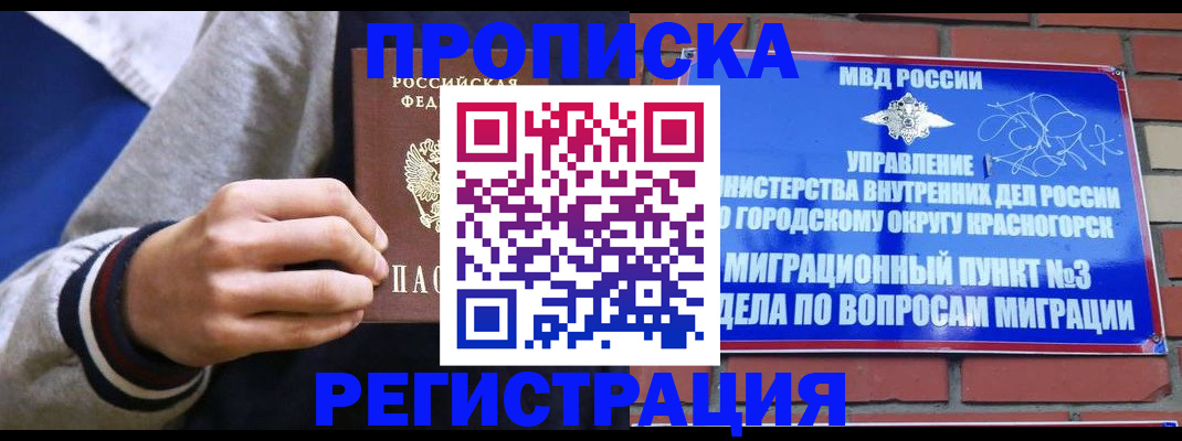 регистрация для дет. сада в Самаре